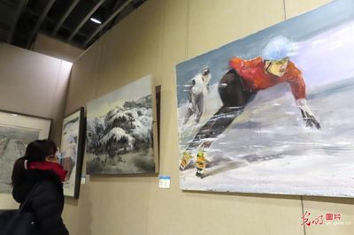 "全国职工冰雪主题绘画展"在京开幕