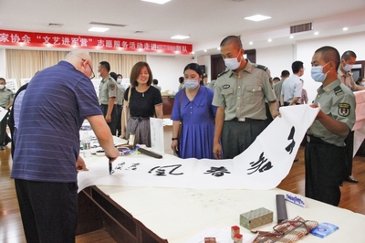 陕西省书法家协会举办“文艺进军营”志愿服务活动